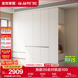 全友家居 大衣柜卧室现代简约家具衣服收纳储物柜子挂衣橱靠墙家用