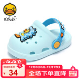 B.Duck小黄鸭童鞋儿童拖鞋男童透气洞洞鞋女童可爱家居鞋0954月色20