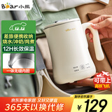 小熊（Bear）便携式烧水壶烧水杯304不锈钢电热水壶 0.6L迷你恒温水壶养生家用旅行冲奶电水壶 ZDH-A06H1