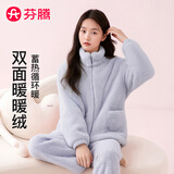 芬腾睡衣女双面暖暖绒25年秋冬新款运动风外穿长袖家居服套装