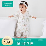 全棉时代纯棉新生婴儿连体衣服新款抗菌纱布宝宝春夏满月服和袍 花园梦境大【夏季款】 90cm （1-2岁）