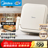 美的（Midea）电饼铛家用下盘可拆洗大火力三明治早餐机煎烤锅 方形双面加热加深大尺寸升级蒸汽烙饼烤肉锅28J51