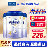 爱他美（Aptamil）香港版白金致亲爱他美铂金白金装婴幼儿奶粉900g JD保税仓配送 4段 * 3罐