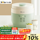 小熊（Bear）酸奶机 家用全自动希腊酸奶奶酪米酒机酸奶发酵菌玻璃内胆陶瓷分杯 SNJ-C10V3