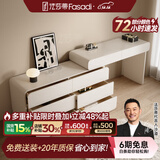 法莎蒂实木梳妆台卧室现代简约收纳化妆桌一体轻奢烤漆梳妆桌MD 1m梳妆台+1.2m边柜