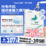 美卿皮肤修复贴敷料（绿膜）5片/1盒 RF-2（圆形）Φ23cm±10%