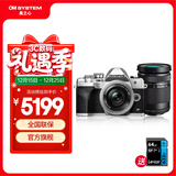 奥林巴斯（OLYMPUS）奥之心E-M10 MarkIV e-m10四代微单无反相机 数码 学生入门 14-42&黑色40-150 双头套装