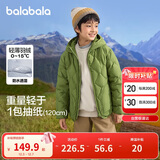 巴拉巴拉童装儿童轻薄羽绒服男童女童冬季中大童短款外套208424107243