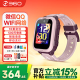 360 儿童电话手表10X防水4G全网通GPS定位支持QQ微信视频通话智能手表中小学生男女孩 10x 珊瑚粉【微信+500W像素】