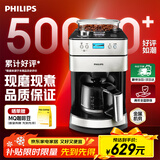 飞利浦（PHILIPS）咖啡机全自动家用美式全自动豆粉两用研磨一体式磨豆机现磨实用礼品礼物国家补贴【HD7751】