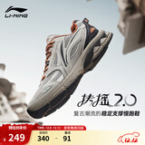 李宁扶摇2.0 丨跑步鞋男鞋复古慢跑鞋减震透气稳定支撑运动鞋 【扶摇2.0】灰色/黑色ARXU001-6 40