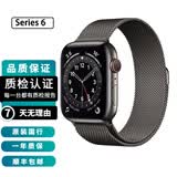 Apple Watch S8 S7 智能手表二手苹果S6国行iwatchS5学生电话多功能运动手表 S6/GPS+蜂窝/不锈钢/石墨色 99新 44mm(45mm)