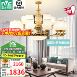 雷士（NVC）新中式客厅吊灯中山灯具客厅大灯餐厅灯复古风书房卧室灯具套餐 家润 新中式15头吊灯