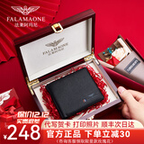 FALAMAONE男士钱包男短款真皮头层牛皮钱夹卡包简约商务送老公男友生日礼物 实木礼盒装/202-1