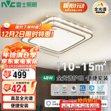 雷士照明（NVC）LED卧室吸顶灯轻奢双层智能全光谱护眼灯晶宏舒适光方灯48W