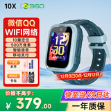 360儿童电话手表10X长续航GPS定位4G全网通20米防水微信QQ可插卡初中生学生智能手表男女表蓝