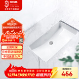 科勒（KOHLER）台盆方形台下面盆拉蒂纳浴室卫生间洗手盆陶瓷脸盆 K-2214T 18寸