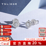 谢瑞麟（TSL）18K金钻石耳钉星之光群镶钻石白金耳环耳饰63242 定价类（钻石约26颗，共约14分）