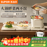 苏泊尔（SUPOR）折叠暖菜板 饭菜保温板热菜板 加热桌垫菜板 多功能带电陶炉热菜煮火锅（方形） BF6040P823D