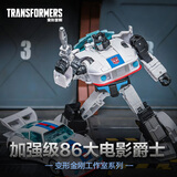 变形金刚（Transformers）儿童男孩玩具模型礼物手办工作室系列加强级86大电影爵士G1725
