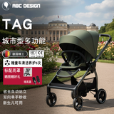 ABC Design德国设计轻便折叠婴儿推车婴儿车双向可坐可躺折叠新生儿可用四轮 TAG 巴登绿（含雨罩）