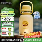 大宇【政府补贴】便携式烧水壶 大容量户外保温壶 双层不锈钢电热加热水杯旅行热水壶旅游电水壶 1.2L 电热水杯D13阳光黄