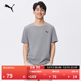 彪马（PUMA）纯色宽松短袖T恤男女情侣款新款夏季运动上衣 690409 灰色-03 L (180/100A)