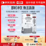 Swisse斯维诗 胶原水光粉 含专利胶原蛋白肽+玻尿酸+烟酰胺+血橙 3g*7袋