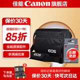 佳能（Canon） lp-e6nh 原装电池微单反相机电池适用于R5 R6 R62 R7 R 5D4 5D3 6D2 90D 80D 70D 60D 7D 7D2 E6P电池纸盒+一机两镜单肩包