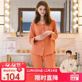 芬腾 睡衣女纯棉学生季简约纯色长袖长裤翻领全棉开衫家居服套装 浅桔 XL