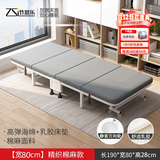 竹思乐折叠床单人床豪华硬板加厚四折床午休床行军床简易床办公室午睡床 加厚款乳胶+五星级睡感80*190