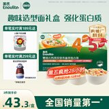 英氏婴幼儿45阶面条礼盒450g 蝴蝶造型面儿童宝宝辅食早餐 采销真验厂