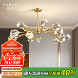 帕莎全铜轻奢吊灯后现代分子水晶灯客厅餐厅卧室简约灯饰北欧灯具套餐 铜本色18头全铜+水晶【3色光源】
