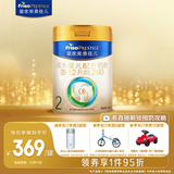 美素佳儿（Friso）皇家较大婴儿配方奶粉 2段（6-12个月）800克 乳铁蛋白 新国标