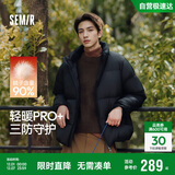 森马（Semir）轻松羽绒丨羽绒服男冬季三防外套90绒厚款立领面包服109724113102