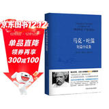 马克·吐温短篇小说集 小说