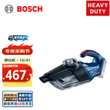 博世（BOSCH） GAS 18V-1 18V锂电充电式吸尘器 裸机（无电池、充电器）