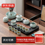 京东京造 整套茶具 天青汝窑茶壶功夫茶具套装 雨润天青18件套礼盒装