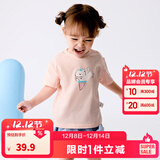 巴拉巴拉婴儿t恤宝宝打底衫女童上衣男短袖夏季全棉可爱 梦幻粉60334 100
