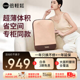 倍轻松（breo）腰部按摩器Back5按摩垫靠垫 背部按摩器按摩仪 揉捏热敷 孙颖莎同款 送男女朋友生日圣诞礼物