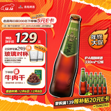 青岛啤酒（TsingTao）精酿高端系列 IPA印度淡色艾尔啤酒330ml*12瓶 整箱装
