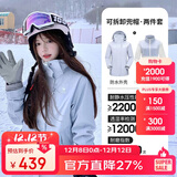 骆驼（CAMEL）CamelTex户外御寒冲锋衣男女同款防油污外套三合一登山服  S
