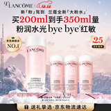 兰蔻全新粉水200ml 补水保湿爽肤水水润护肤品套装礼盒生日圣诞礼物