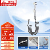 潜水艇（Submarine）F401B一进二出三通马桶喷枪妇洗器3米防爆伸缩管 银色不含角阀