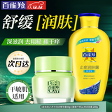 百雀羚（PECHOIN）面霜 8杯水倍润精华霜 补水滋润八杯水护脸润肤保湿霜擦脸油护肤 【舒缓润肤】面霜 50g +止痒润肤露200g