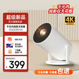 HWED新款投影仪家用家庭影院4K超高清智能投影便携卧室手机电脑无线同屏迷你小型便携办公宿舍投影机 智能升级版（ 电视直播 卧室影院 手机同屏）
