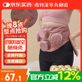 御道四联镂空铜艾灸盒随身灸家用滤烟艾灸罐几乎无烟艾炙盒防烫温灸包