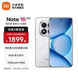 小米Redmi Note15 Pro+ 5G手机 6.83英寸第四代骁龙7s 7000mAh IP68防水 拍照手机红米手机note15pro+ 雪松白 12GB+256GB