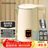 志高（CHIGO）烧水壶1.8L电热水壶保温一体全自动恒温电热水壶家用热水壶自动断电双层防烫TH185B-01B