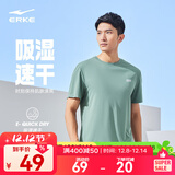 鸿星尔克短袖男夏季新款冰感速干衣跑步健身休闲百搭t恤衫运动上衣T恤男士 清新松绿-冰感ERKE XL